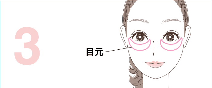 気になる部位2