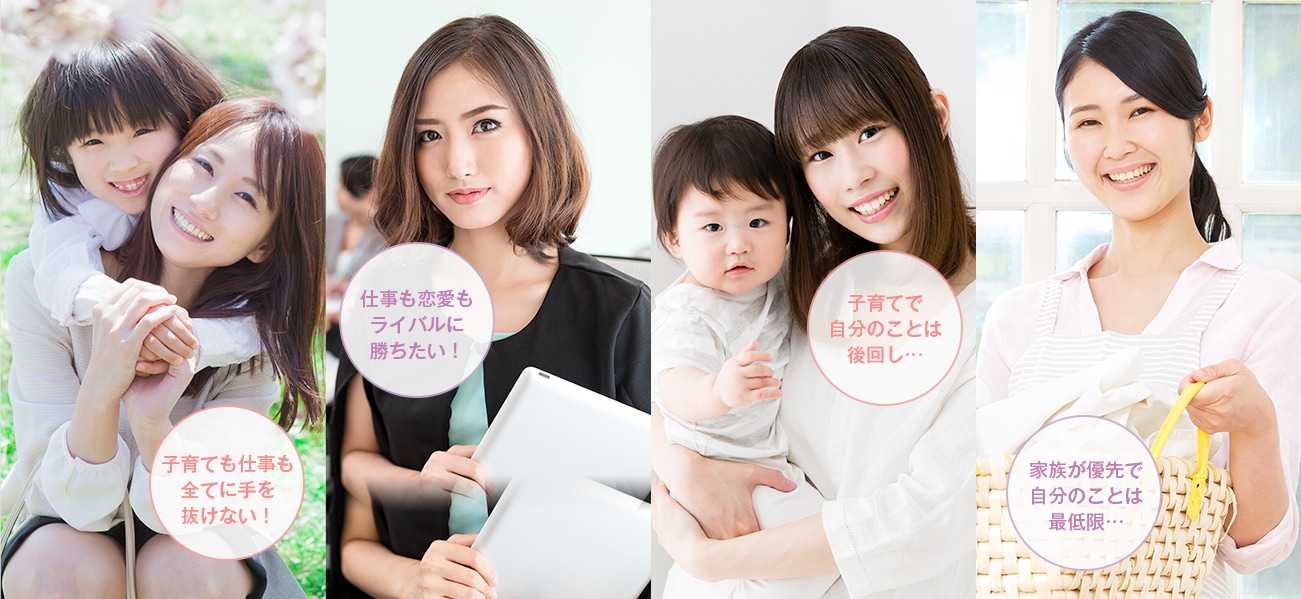 タイプ別！オトナ女子にオススメの美容医療