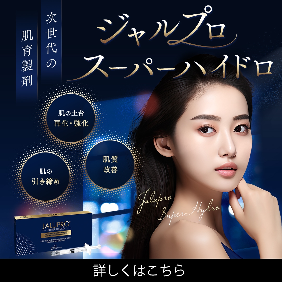 ジャルプロ