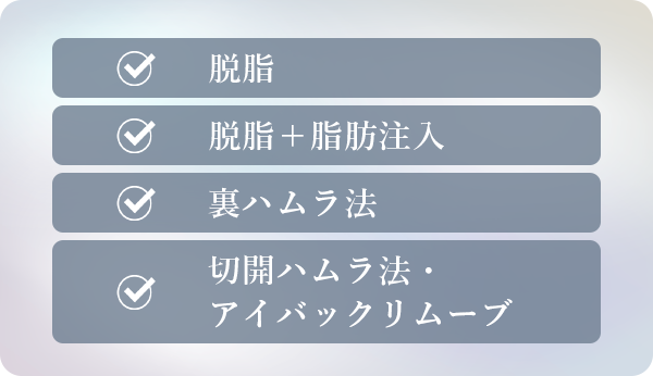 大阪でSBCのクマ取り名医が選ばれる理由2