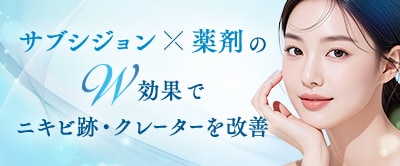 トライフィルプロ