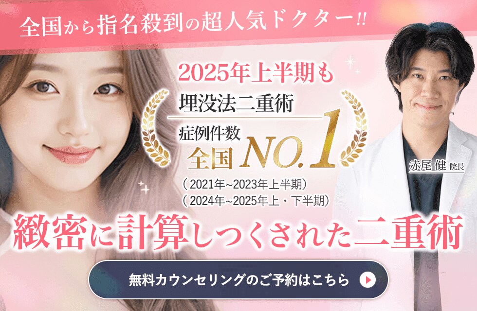 執刀数全国No1メダル