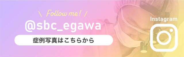 江川医師インスタ