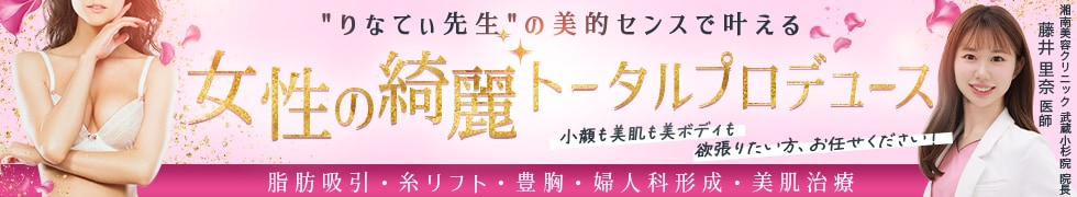 婦人科形成