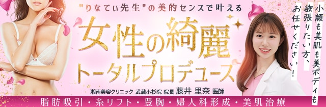 婦人科形成