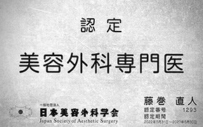研修