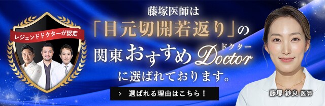 おすすめバナー