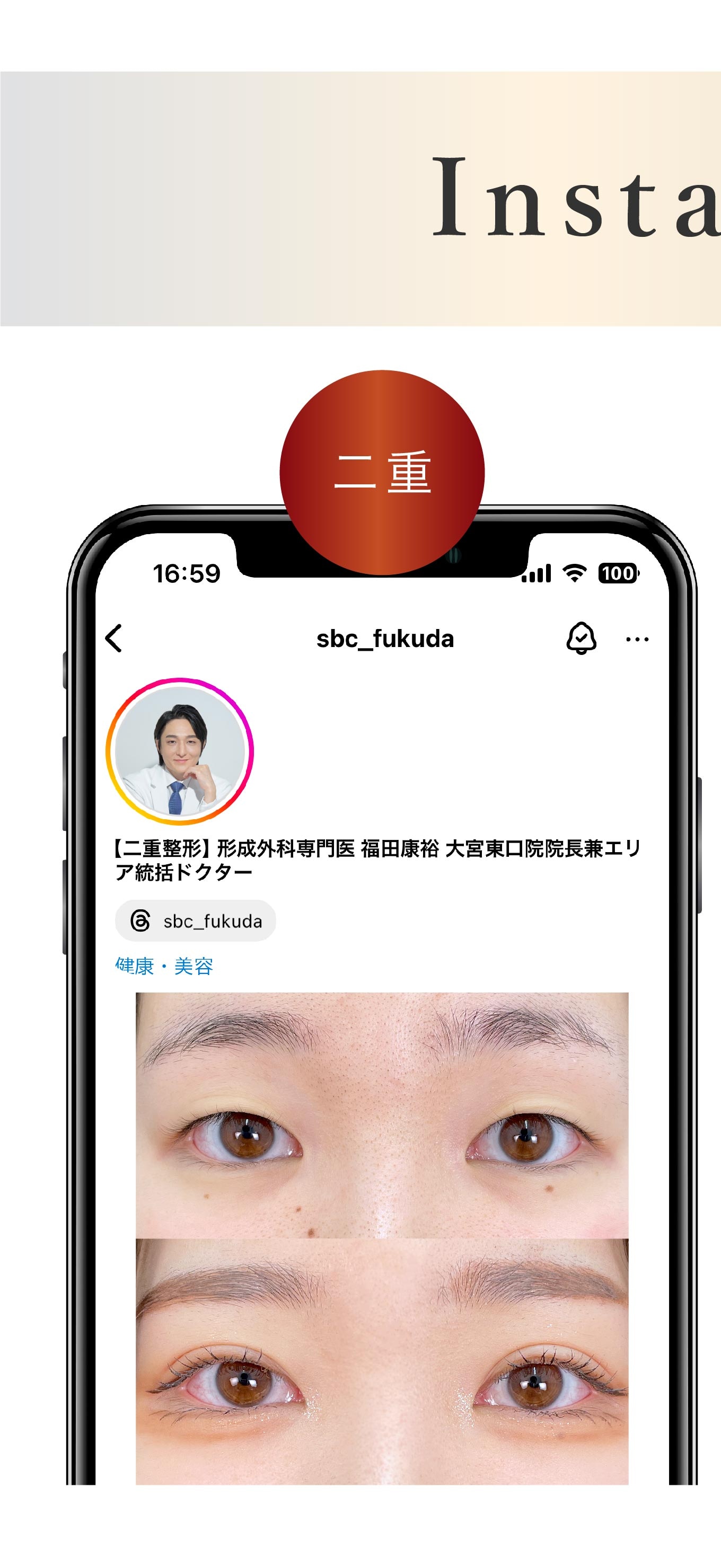 二重モニター