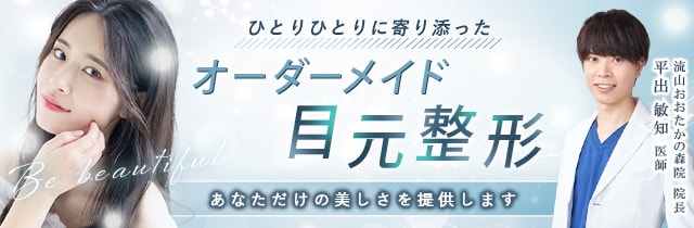 神戸三宮院でカワイイを応援するプロジェクト