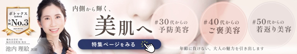 特集LP