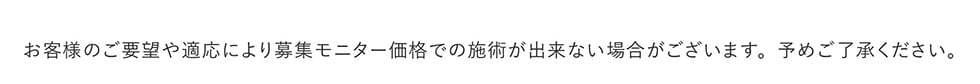 sns注釈