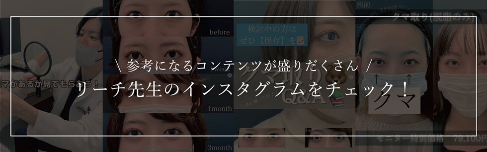 インスタグラム