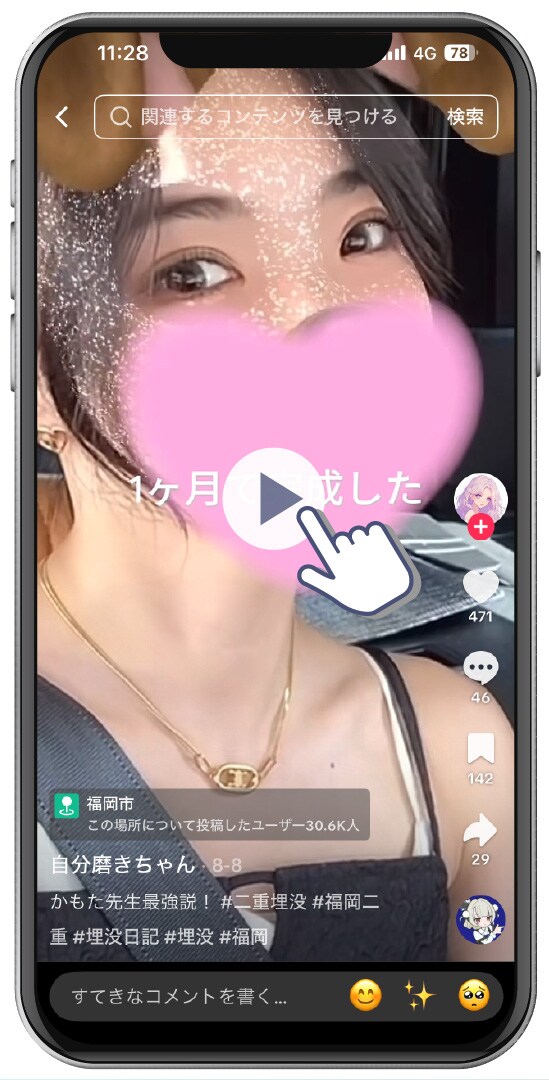 tiktok