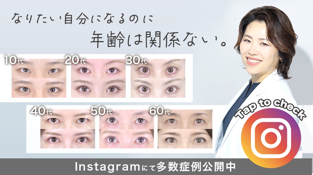金医師Instagram