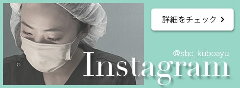インスタ
