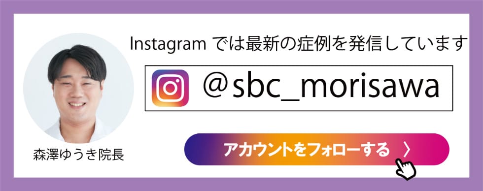 インスタグラム