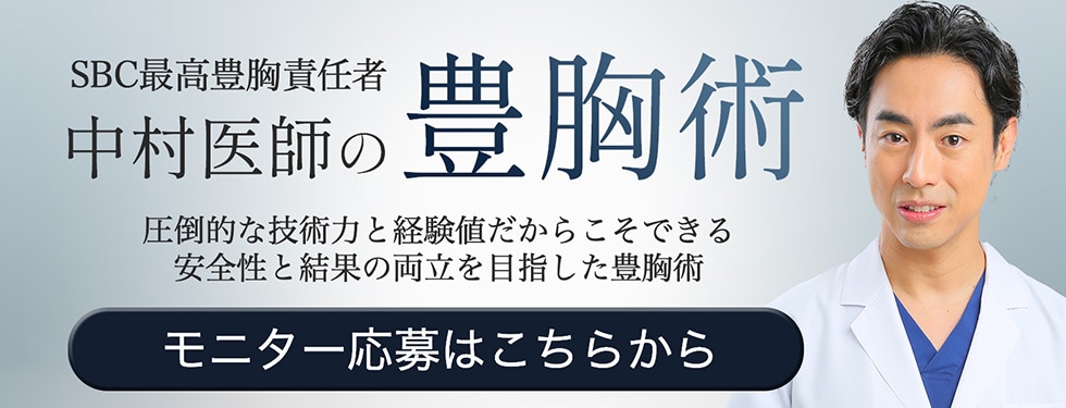 豊胸モニターバナー