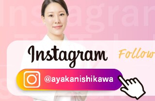 西川医師Insutagram