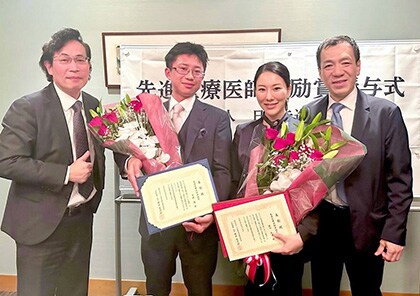 令和5年度 先進医療医師奨励賞 受賞