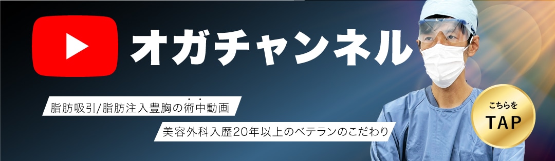 小川医師のYoutube
