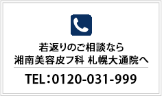 0120031999
