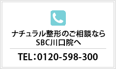 0120598300