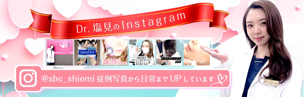 塩見医師　インスタ