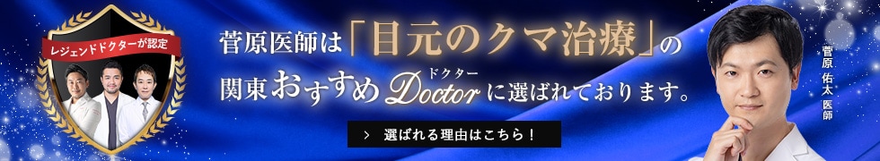 おすすめバナー