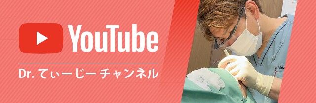 高川裕也医師 youtube