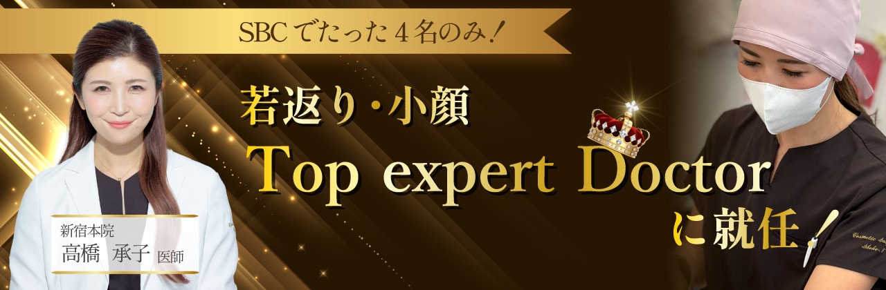 Top expert Doctor