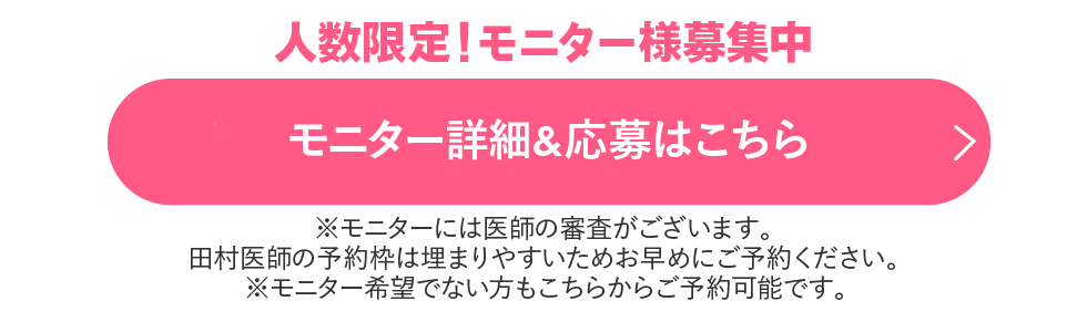 他の糸リフトとの違い