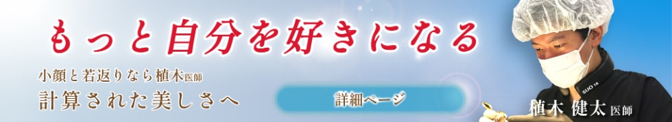 もっと自分を好きになる