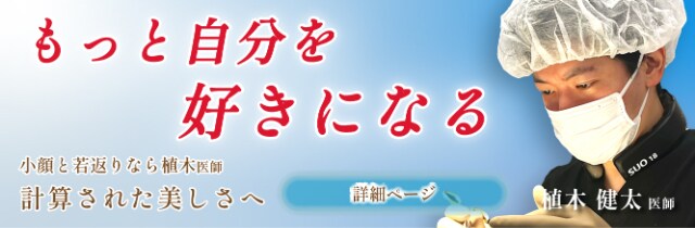 もっと自分を好きになる