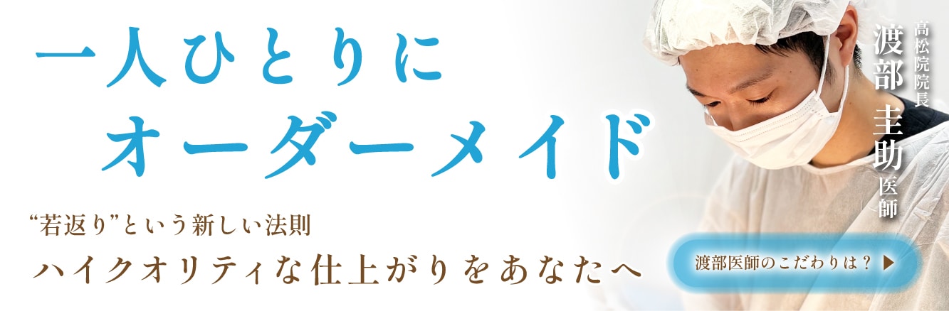 選ばれる理由