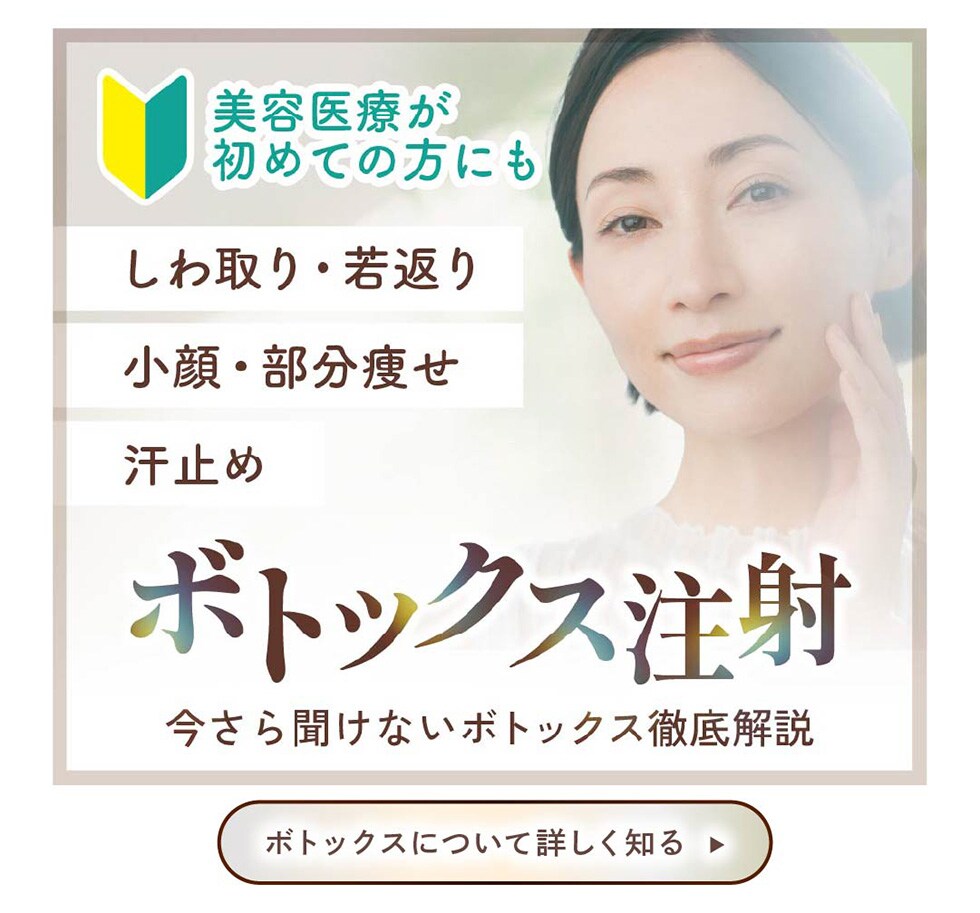 糸リフトのモニターを見る