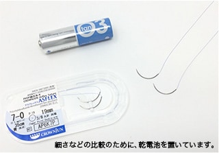 アスフレックス