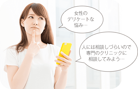メール相談カウンセリング予約 イメージ