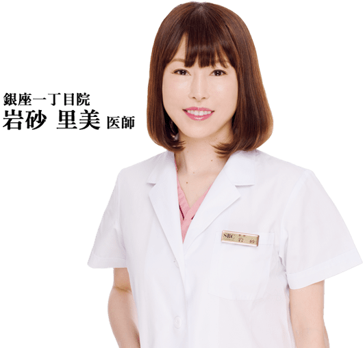 岩砂医師