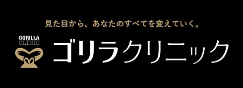 男性専門の総合美容クリニック | メンズ美容