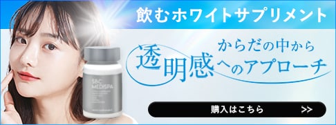 SBCオンラインストア