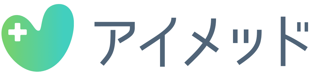 アイメッド