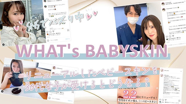 ＼20代・30代の方はこちらをCHECK！／