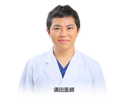 脇田医師・須田医師